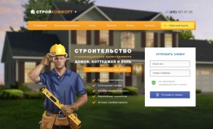 Что значит лендинг «под ключ»?