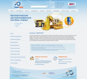 5 советов как правильно создать дизайн сайта