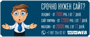 Создание первого сайта: советы и рекомендации